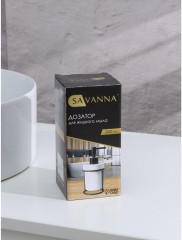 Дозатор для жидкого мыла на подставке «Геометрика» - Фото 4