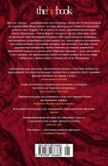 Дневники Клеопатры. Книга 1. Восхождение царицы - Фото 1