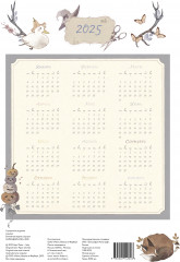 Календарь настенный на 2024-2025 год «Бумажные ведьмы Loputyn» - Фото 1