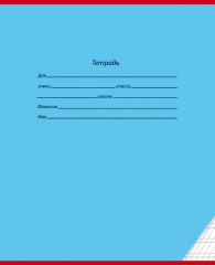 Тетрадь «Классика» (12 листов, А5) - Фото 3