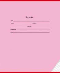 Тетрадь «Классика» (12 листов, А5) - Фото 4