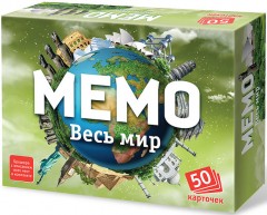 Мемо. Весь мир - Фото 2