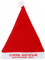 Колпак новогодний «Очень богатый внутренний мир!» - Фото 1