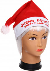 Колпак новогодний «Очень богатый внутренний мир!» - Фото 2