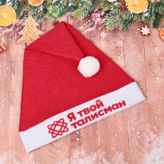 Колпак новогодний «Я твой талисман» - Фото 2