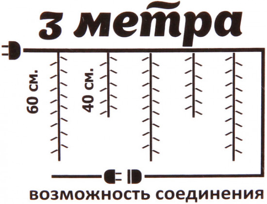 Гирлянда для улицы «Мерцание»