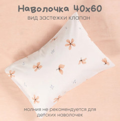 Комплект постельного белья «Майли» - Фото 2