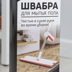 Швабра с отжимом и водосгоном - Фото 5