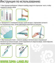 Швабра с отжимом и водосгоном - Фото 8