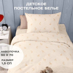 Комплект постельного белья «Бэмби» - Фото 1