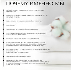 Комплект постельного белья «Тигрята» - Фото 2