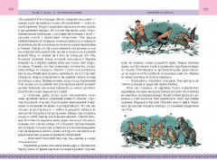 Хроники Нарнии. Комплект из 2 книг - Фото 6