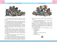 Хроники Нарнии. Комплект из 2 книг - Фото 7