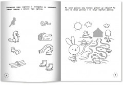 Загадки зимнего леса - Фото 5