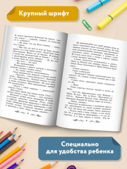 Бронзовая птица - Фото 1