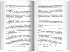 Бронзовая птица - Фото 5