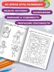 Короны. Новогодние поделки - Фото 2