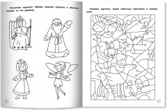 Короны. Новогодние поделки - Фото 4