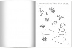 Игрушки. Новогодние поделки - Фото 4