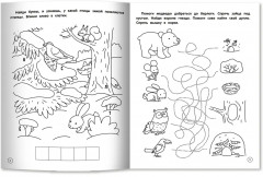 Игрушки. Новогодние поделки - Фото 5