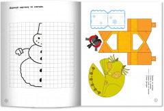 Игрушки. Новогодние поделки - Фото 6