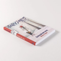 Пообещай мне весну - Фото 2