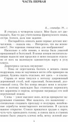 Королек — птичка певчая - Фото 1