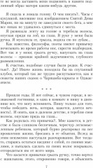 Королек — птичка певчая - Фото 3