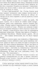 Королек — птичка певчая - Фото 4