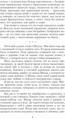 Королек — птичка певчая - Фото 5