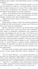 Королек — птичка певчая - Фото 6