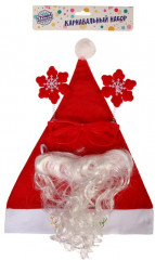 Набор карнавальный «Дед Мороз к празднику готов!» - Фото 3