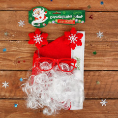 Набор карнавальный «Дед Мороз к празднику готов!» - Фото 4