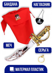 Набор карнавальный «Настоящий пират» - Фото 4