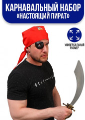 Набор карнавальный «Настоящий пират» - Фото 5