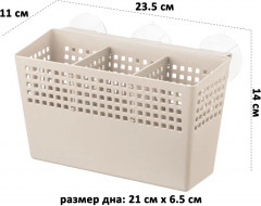 Органайзер для хранения вещей - Фото 1