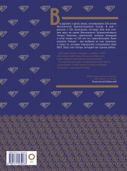 Московский Художественный театр. 125 лет на сцене - Фото 1