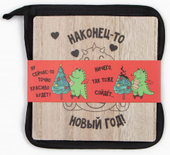Набор подарочный «Новый год!» - Фото 4