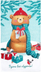 Набор полотенец кухонных «Новогодняя Сказка праздник в городе» - Фото 2