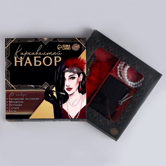 Карнавальный набор «Леди»