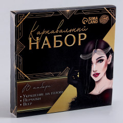 Набор карнавальный «Роскошь» - Фото 9