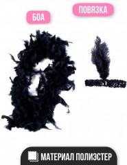 Набор карнавальный «Gangster party» - Фото 1