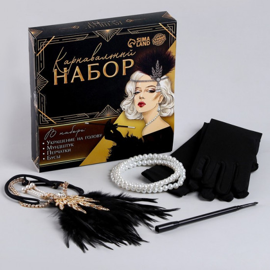 Набор карнавальный «Lux»