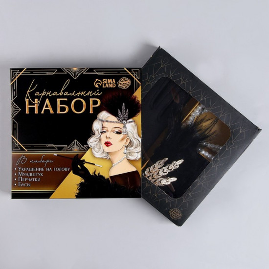 Набор карнавальный «Lux»