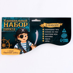 Набор карнавальный с игрой дуббль «Пиратcкая жизнь» - Фото 6