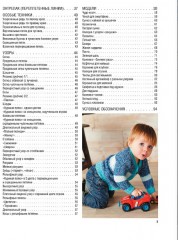 Библия тунисских узоров для вязания крючком - Фото 2