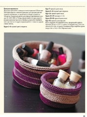 Библия тунисских узоров для вязания крючком - Фото 6