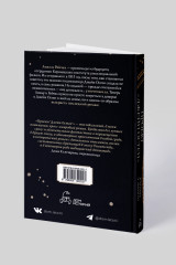 Проект «Джейн Остен» - Фото 1