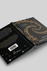 Проект «Джейн Остен» - Фото 4