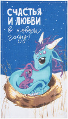 Набор полотенец «Волшебный год» - Фото 1